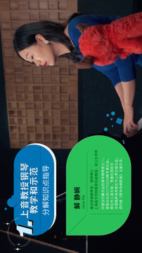 迷鹿音乐钢琴古筝应用截图1