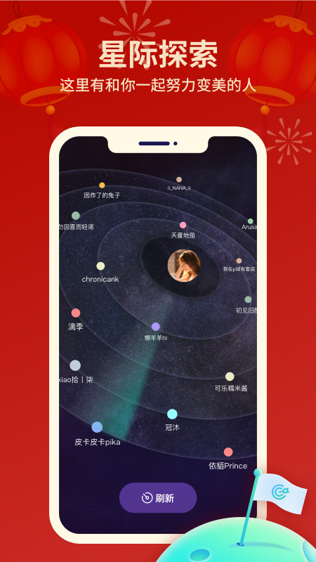 好享瘦Plus截圖預(yù)覽