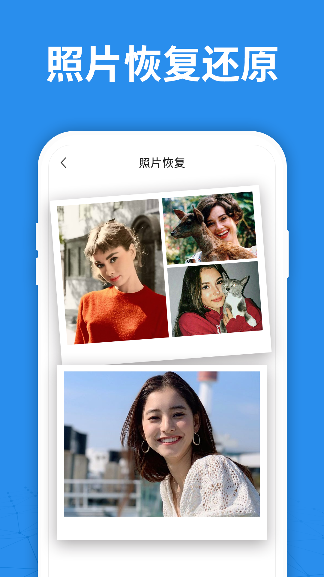 照片恢復大師截圖預覽