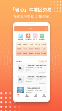乙寄截圖
