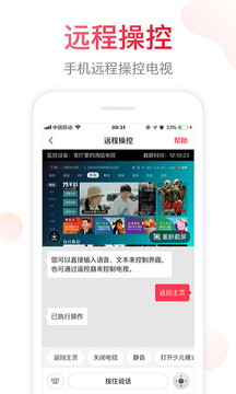 海信聚好看截圖