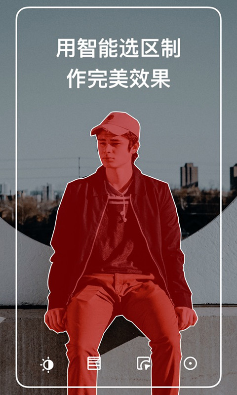 潑辣修圖截圖預(yù)覽