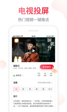 海信聚好看截圖