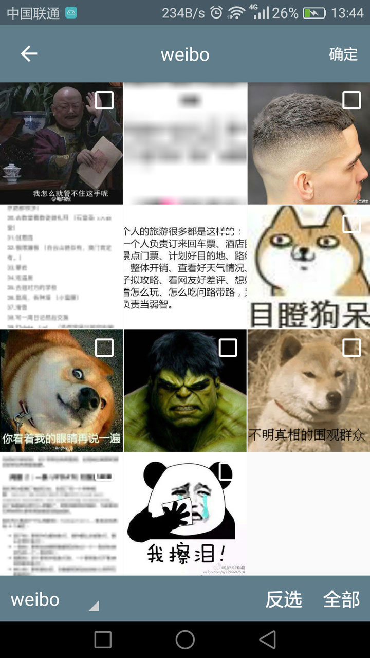 批量圖片縮放截圖預覽