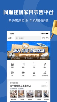 洞窩截圖