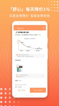 乙寄截圖
