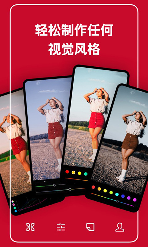 潑辣修圖截圖預(yù)覽