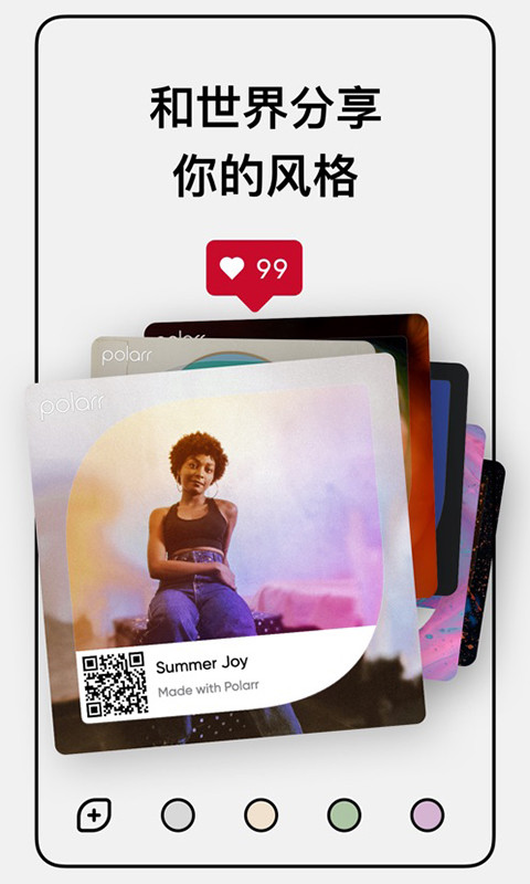 潑辣修圖截圖預(yù)覽