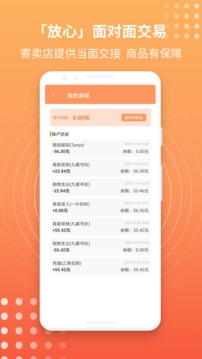 乙寄截圖