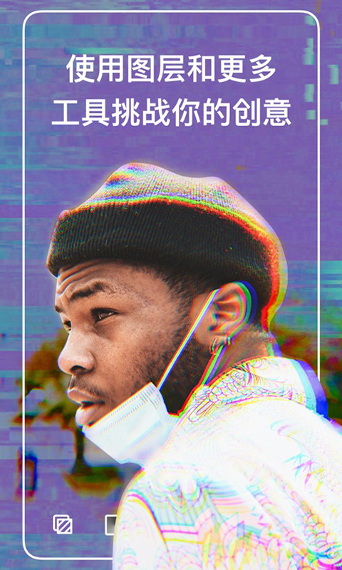 潑辣修圖截圖預(yù)覽