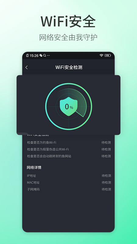 应用截图5预览