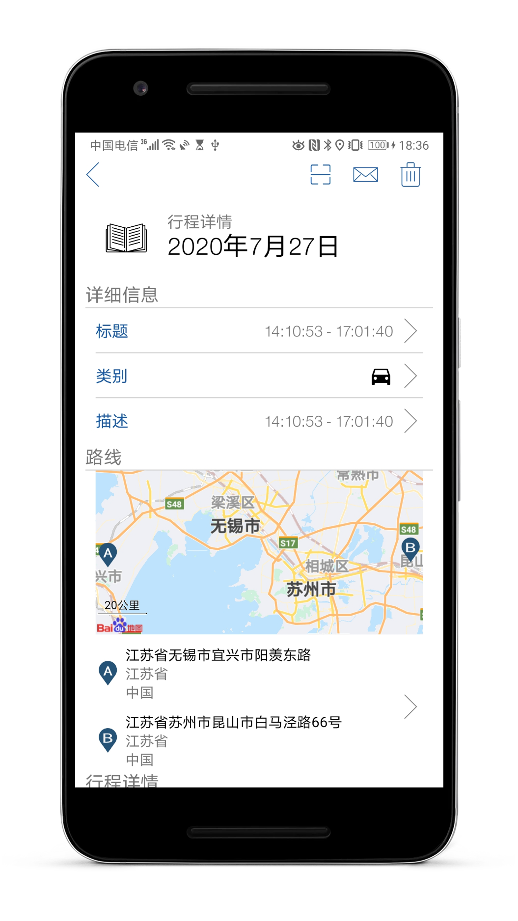 GPS速度表Pro截图4