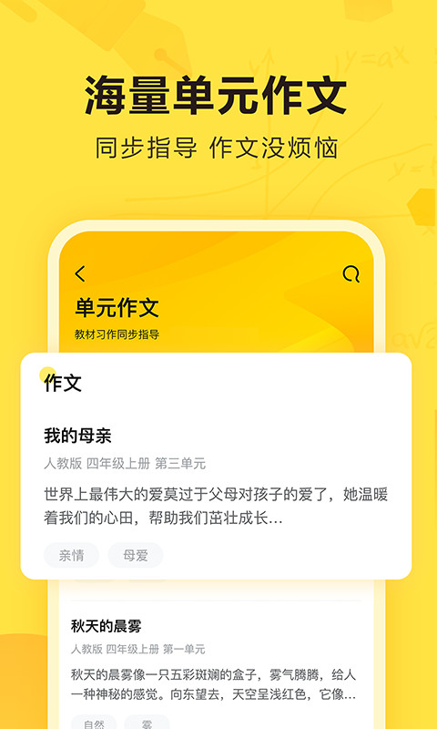 快对v5.6.0截图2