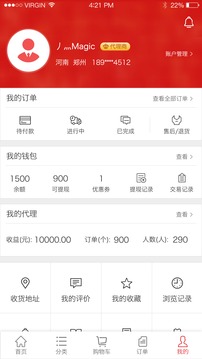 世紀(jì)農(nóng)藥網(wǎng)截圖