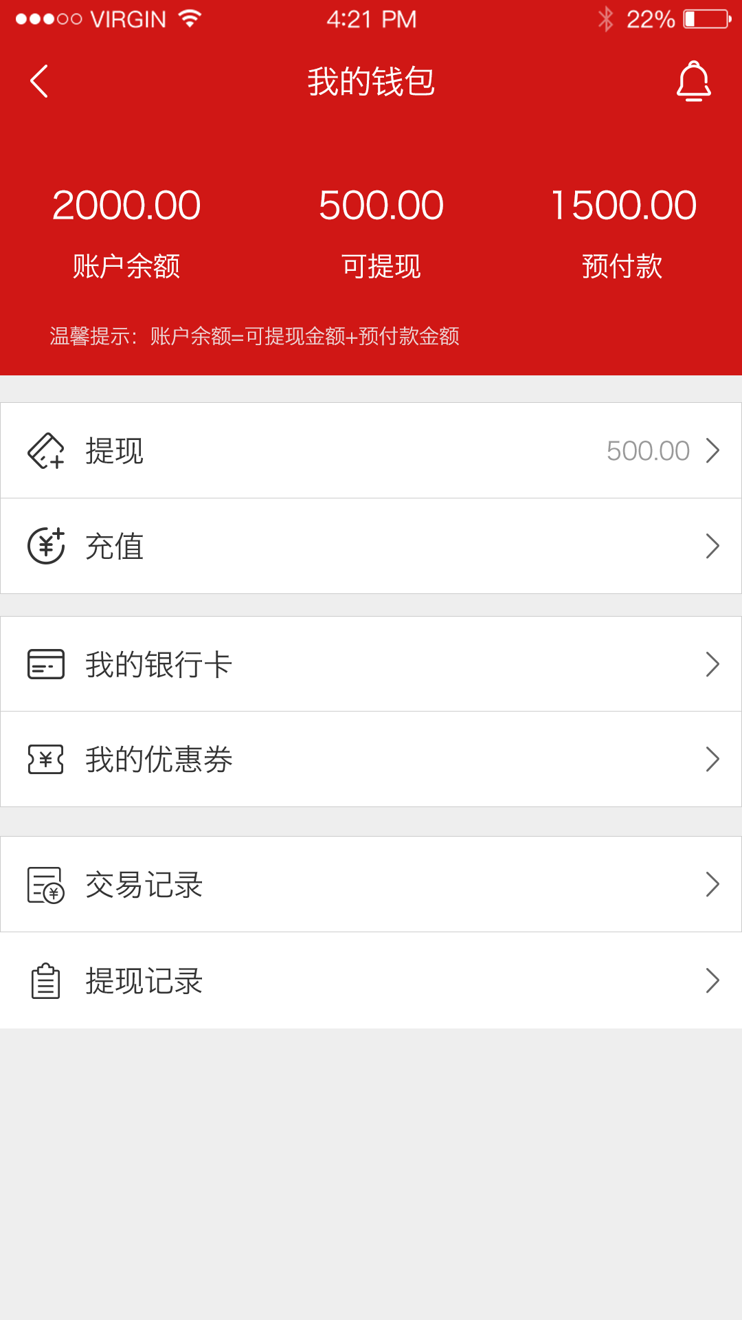 世紀(jì)農(nóng)藥網(wǎng)截圖預(yù)覽