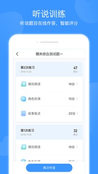 双语优榜截图