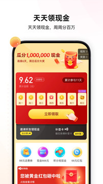 沃錢包截圖