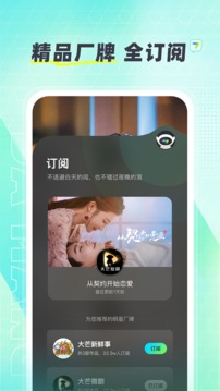 茄子短視頻截圖