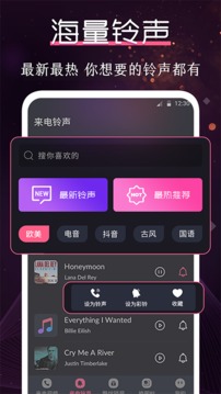 酷樂(lè)隊(duì)截圖