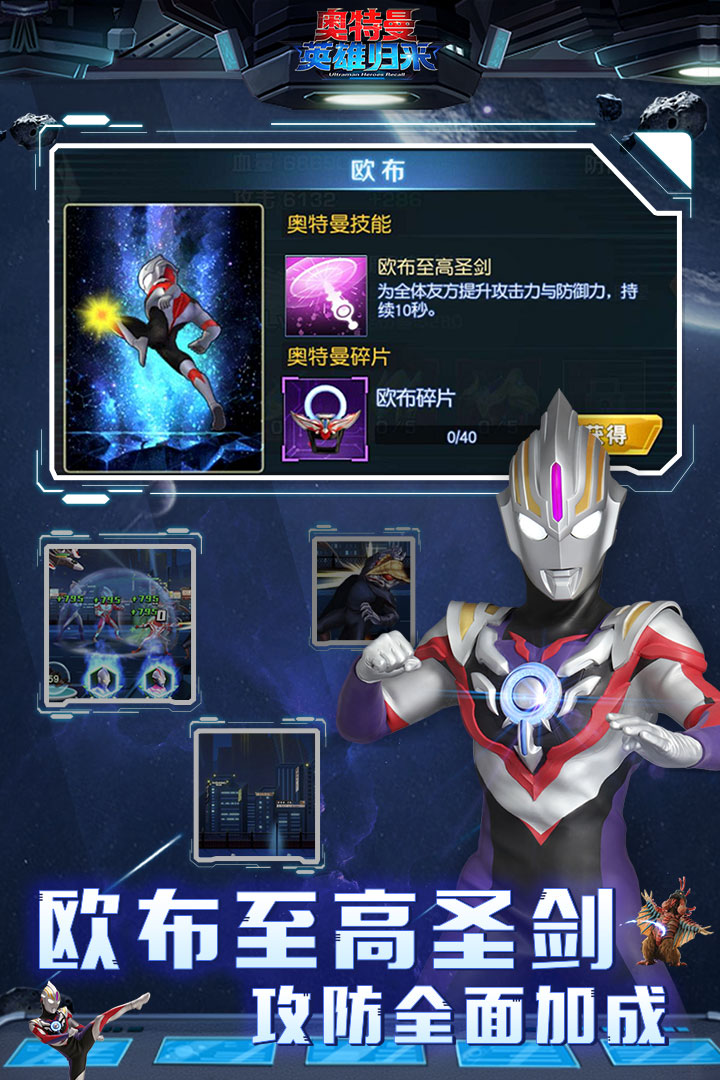 新奥特曼免费观看完整版 109_ef5def507fba9b7e5124cae9057a08cb.jpeg