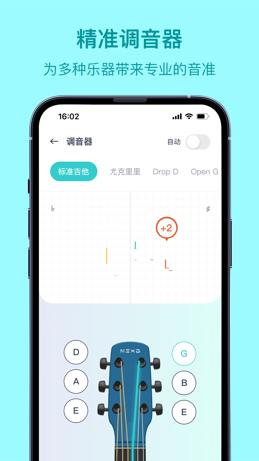 恩雅音乐v2.3.0截图1