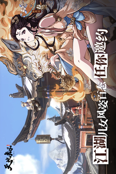 天地劫：幽城再臨截圖