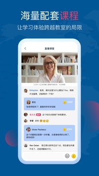 全球說截圖