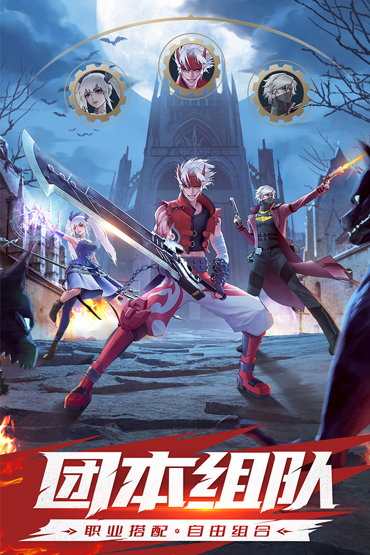 神陵武裝截圖預(yù)覽