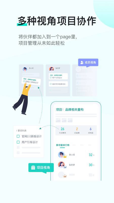 飛項(xiàng)截圖預(yù)覽