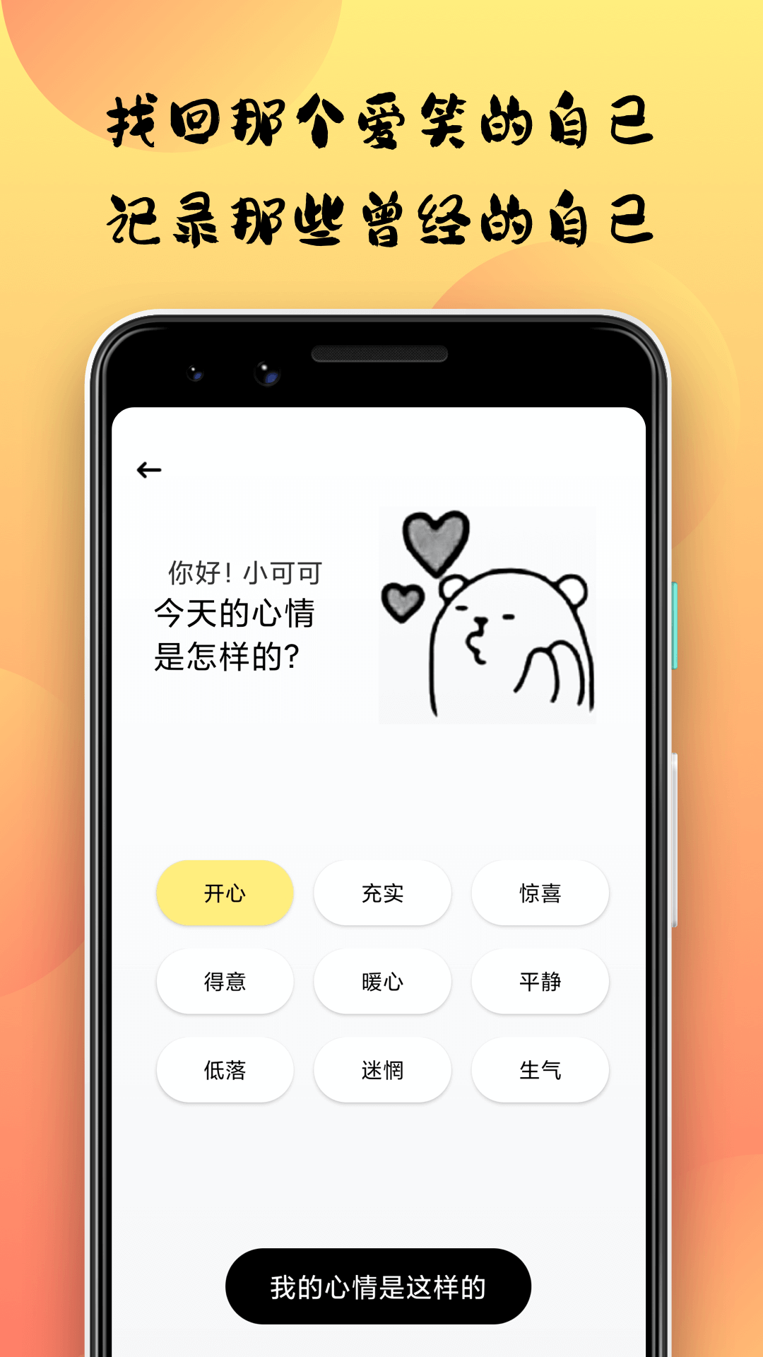 小优视频v10.0.0截图2