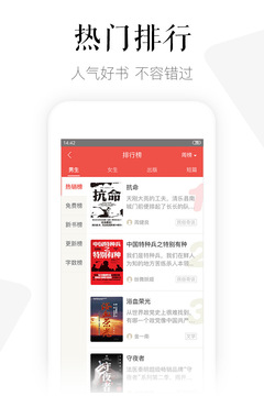 磨鐵閱讀截圖