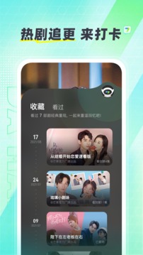 茄子短視頻截圖
