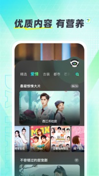 茄子短視頻截圖