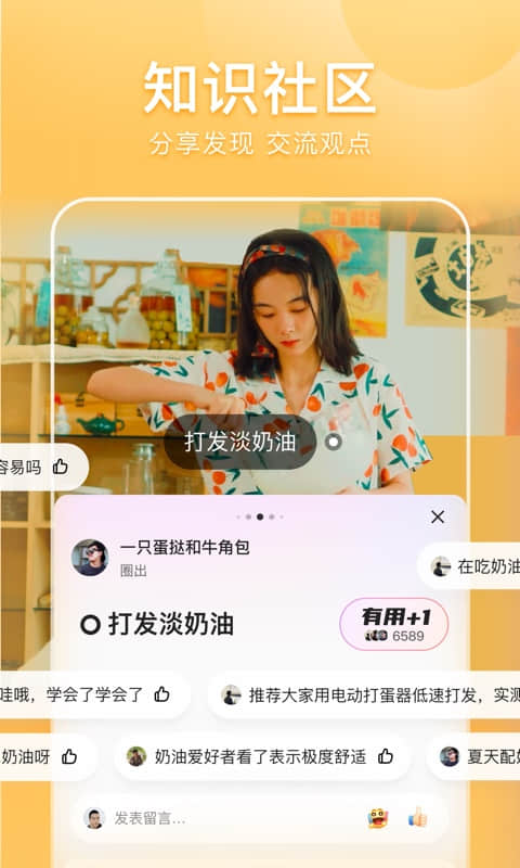 好看视频v7.4.0.10截图1