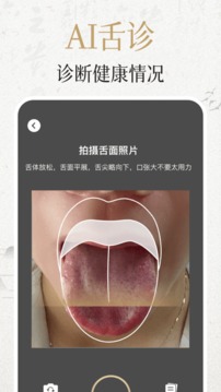 中濟(jì)經(jīng)絡(luò)穴位截圖