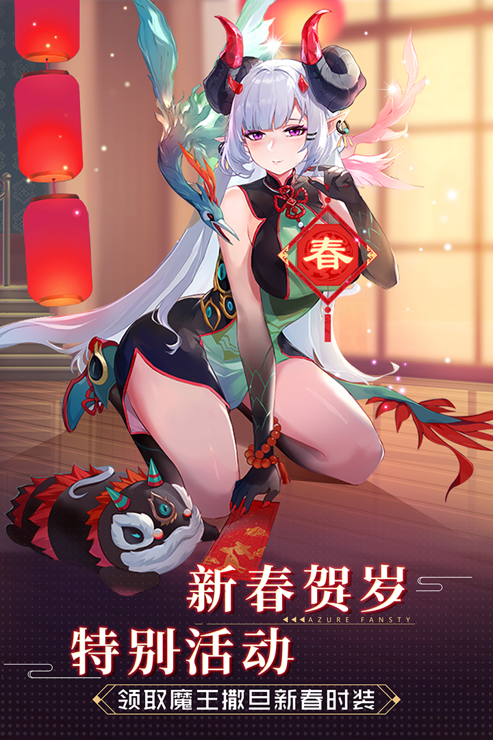 雙生幻想截圖預覽