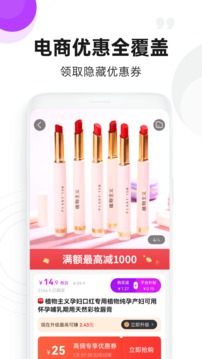 高傭聯盟截圖