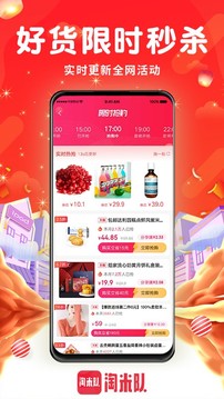 淘米队应用截图1