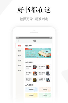 磨鐵閱讀截圖