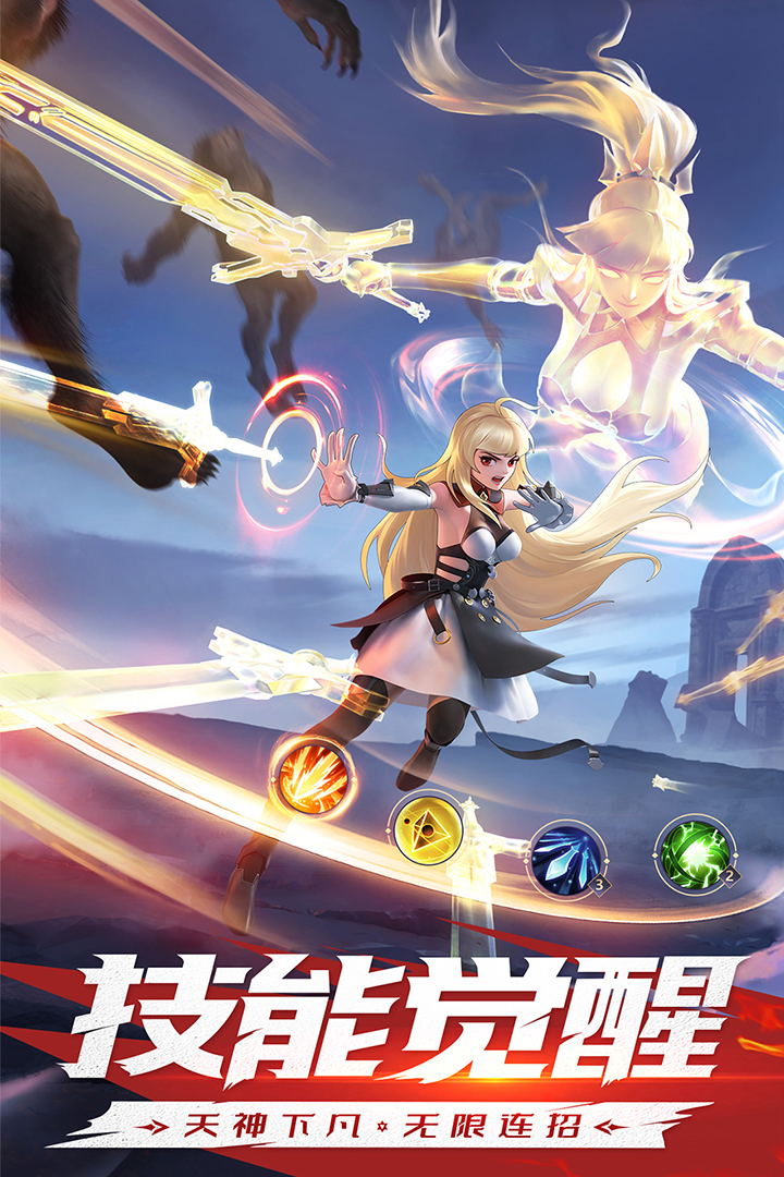 神陵武裝截圖預(yù)覽