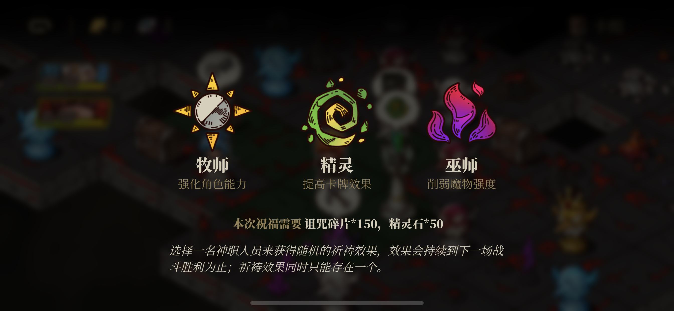 勇者也要闯魔城截图5