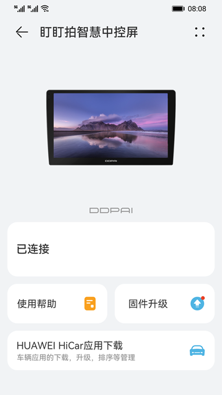 C100截图2