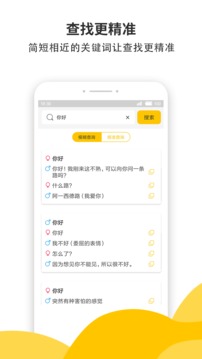 蜜小助截圖