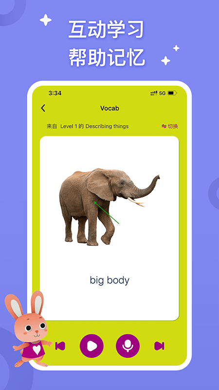 朗文家截圖預覽