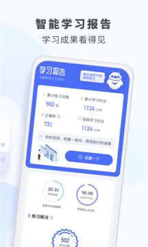 初中數(shù)學(xué)截圖
