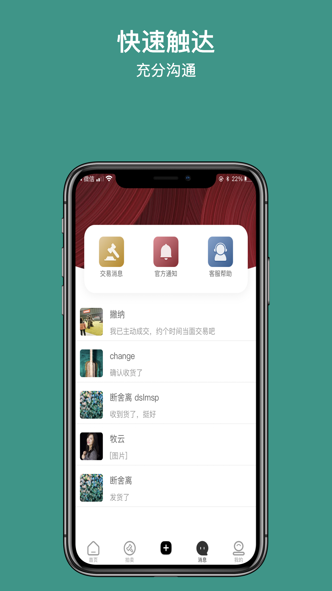 撇纳v1.0.2截图1