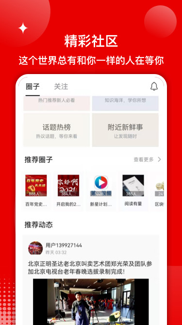 第一視頻截圖預(yù)覽