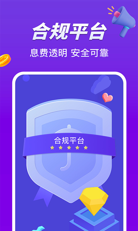 小赢卡贷贷款借钱v4.3.2截图1