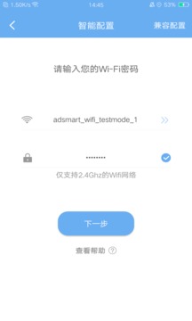 EWeather截圖