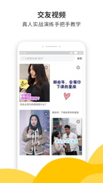 蜜小助截圖